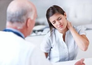 Επισκεφθείτε έναν γιατρό για πόνο στον αυχένα